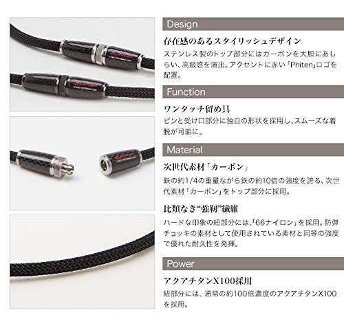 ♥ 外箱に痛みあり ファイテン RAKUWAネックX 100 カーボン シルバー 50 cm