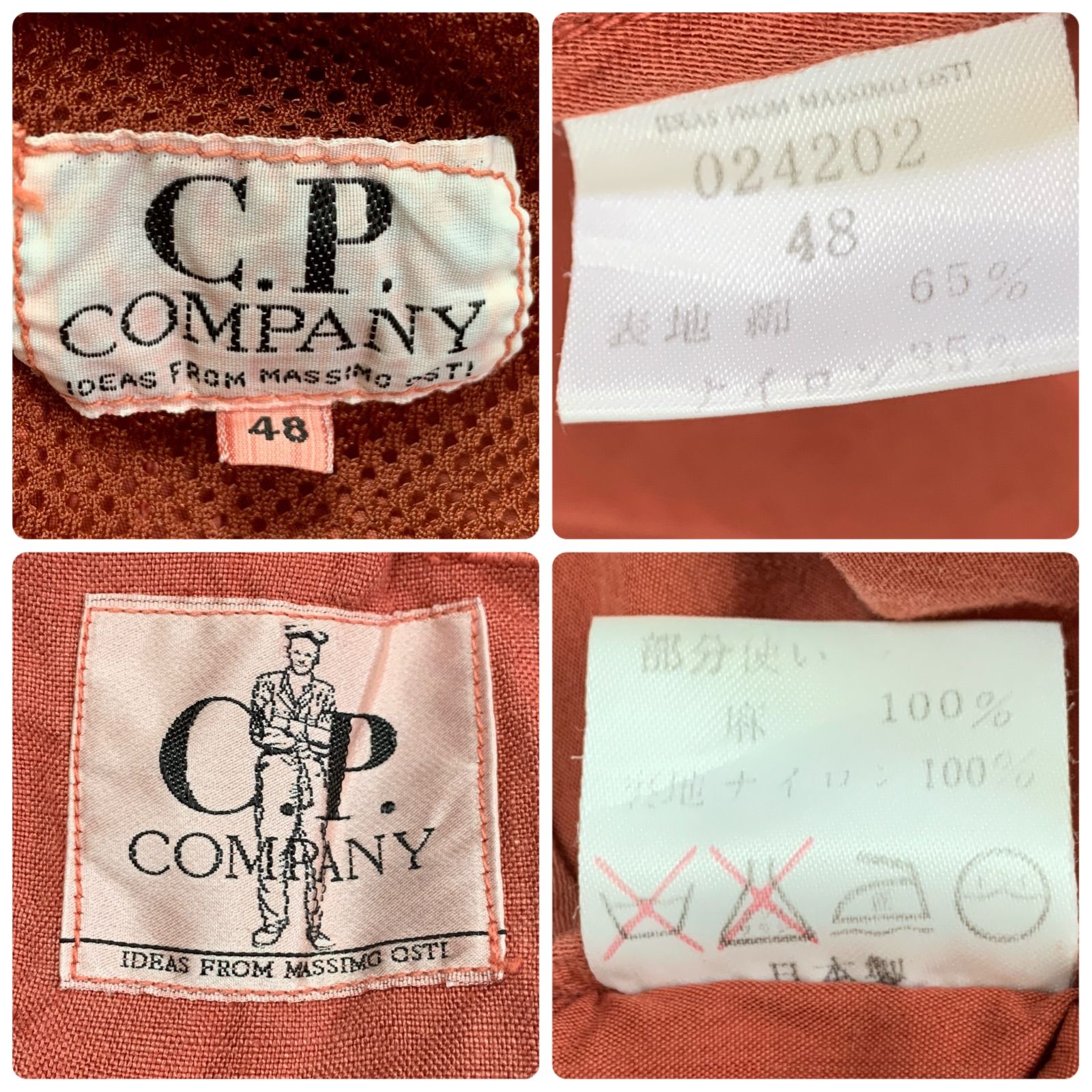 C.P.Company ボンバージャケット ワークジャケット モーターサイクル 