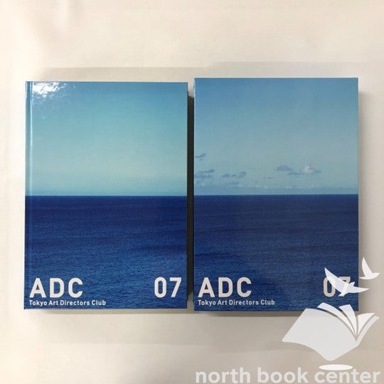 B]ADC年鑑2007 [ハードカバー] 東京アートディレクタークラブ - メルカリ