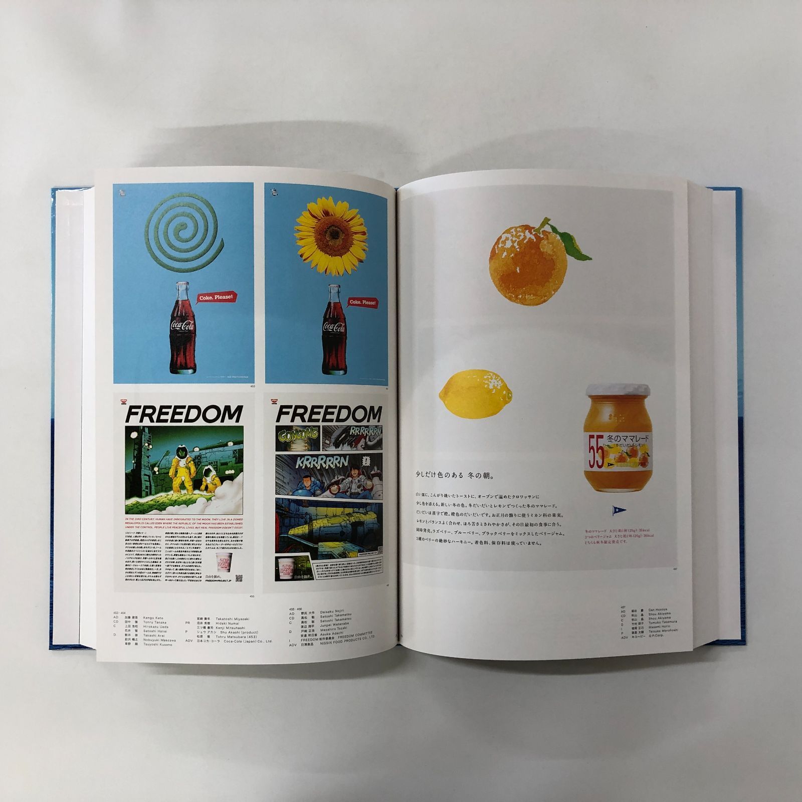 B]ADC年鑑2007 [ハードカバー] 東京アートディレクタークラブ - メルカリ