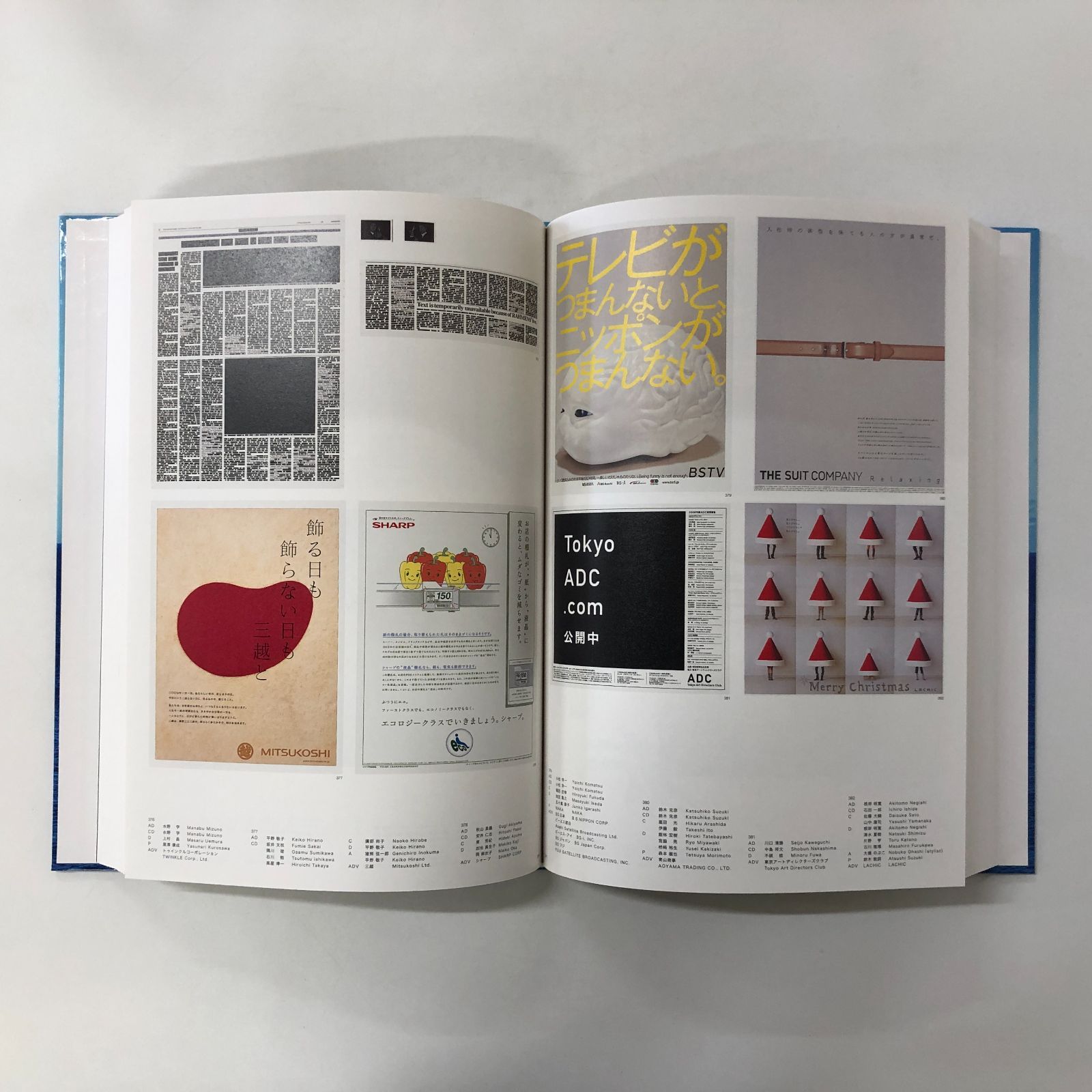 B]ADC年鑑2007 [ハードカバー] 東京アートディレクタークラブ - メルカリ