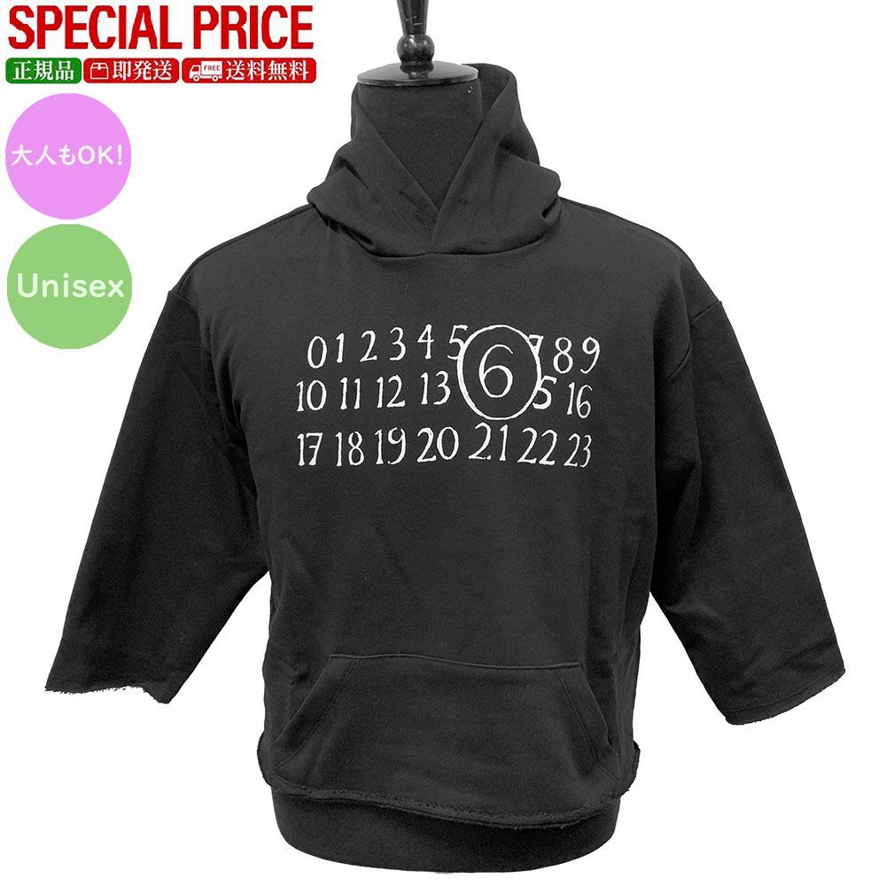 新品 MM6 Maison Margiela KIDS エムエムシックス メゾンマルジェラ