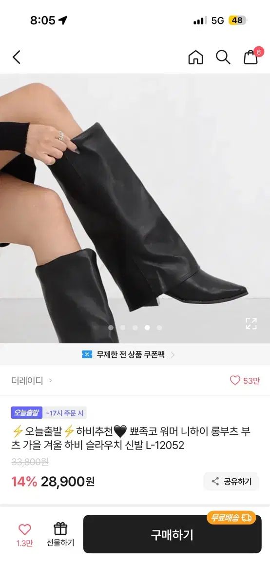 ブラック ロングブーツ 240 245 - メルカリ