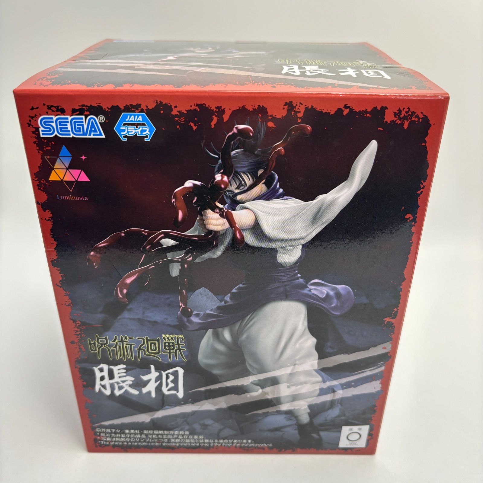 未開封】 呪術廻戦 Luminasta 脹相 フィギュア SEGA - メルカリ