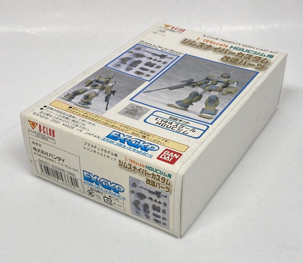 B CLUB EX-GKP/1/144スケールレジンキャストキット 原型 宮下憲一 HGUC