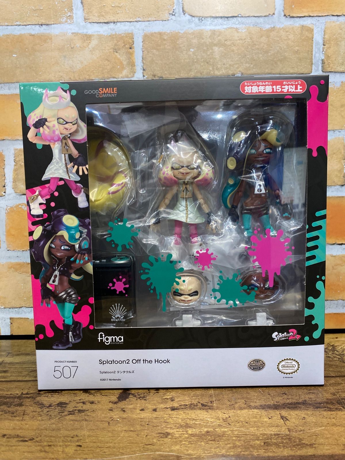 新品未開封 Splatoon2 テンタクルズ figma 507 ヒメ イイダ 【公式通販】