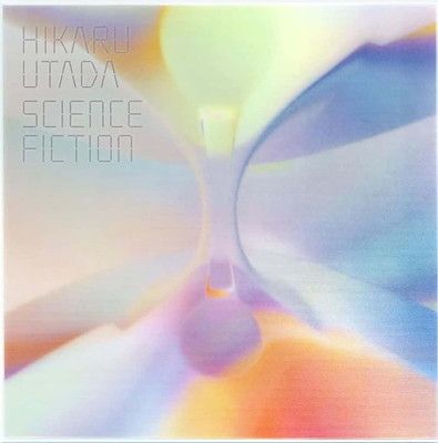 SCIENCE FICTION (完全生産限定盤) - 宇多田ヒカル - メルカリ