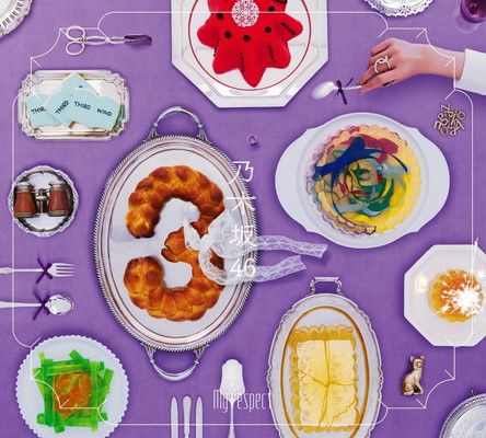 My respect 初回生産 盤 Type-A - 乃木坂46 特典なし