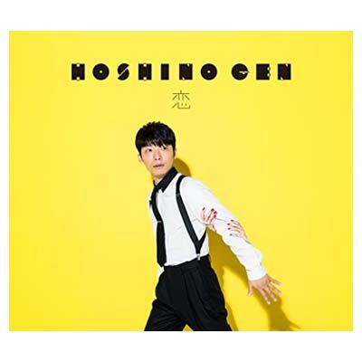 スタアの恋 初回限定 スタアの恋 初回限定