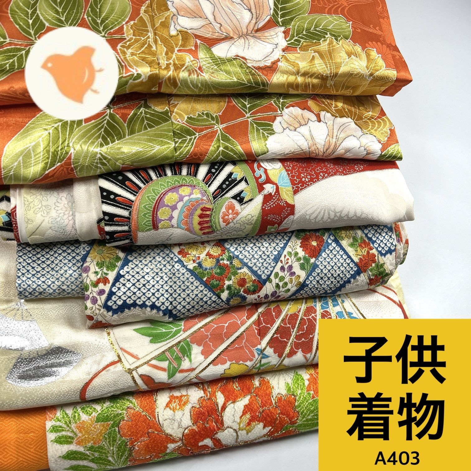 子供 着物 6枚 ポリエステル 正絹 着物まとめ売り 同梱購入歓迎