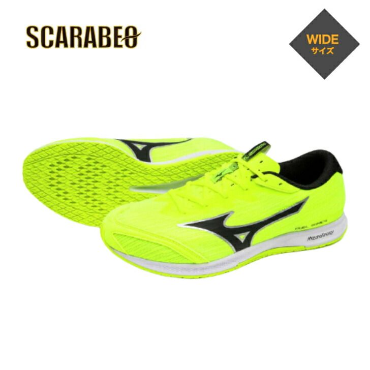 デュエルソニック4 ワイド 陸上競技 ランニング フィットネス 運動 シューズ  快適な履き心地 トレーニング 耐久性 靴 部活　陸上 世界陸上 u1gd257104 29.0