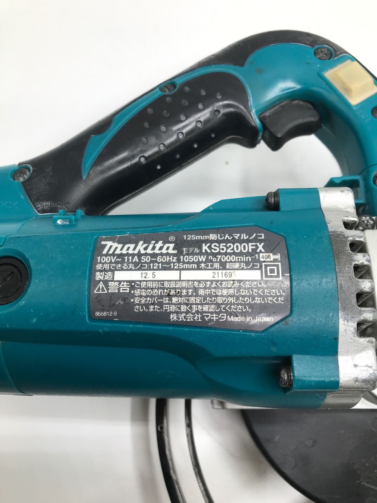 中古品】Makita/マキタ KS5200FX ☆ 125mm防じんマルノコ 逆勝手仕様 