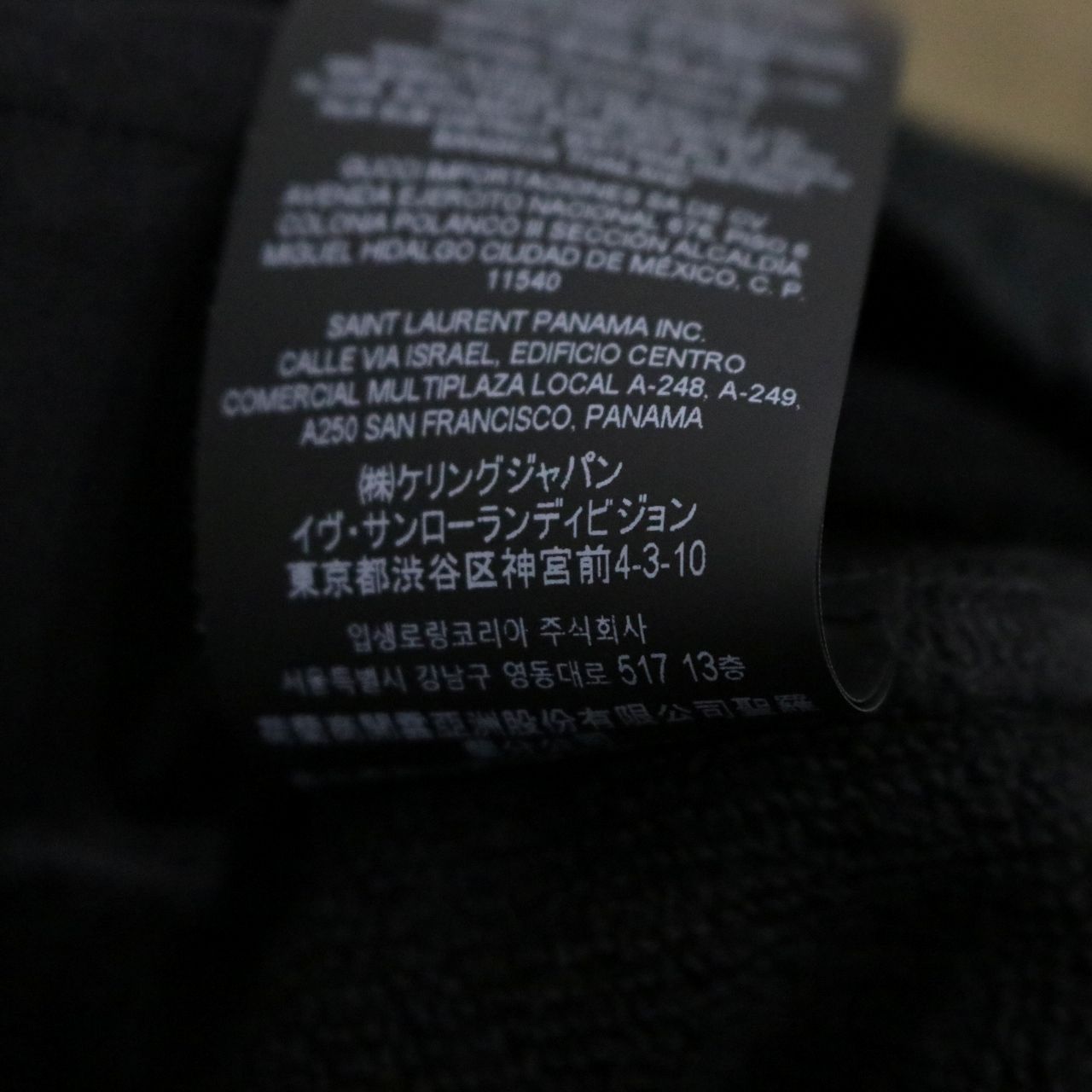 中古A】Saint Laurent Paris サンローラン パリ S メンズ スウェット