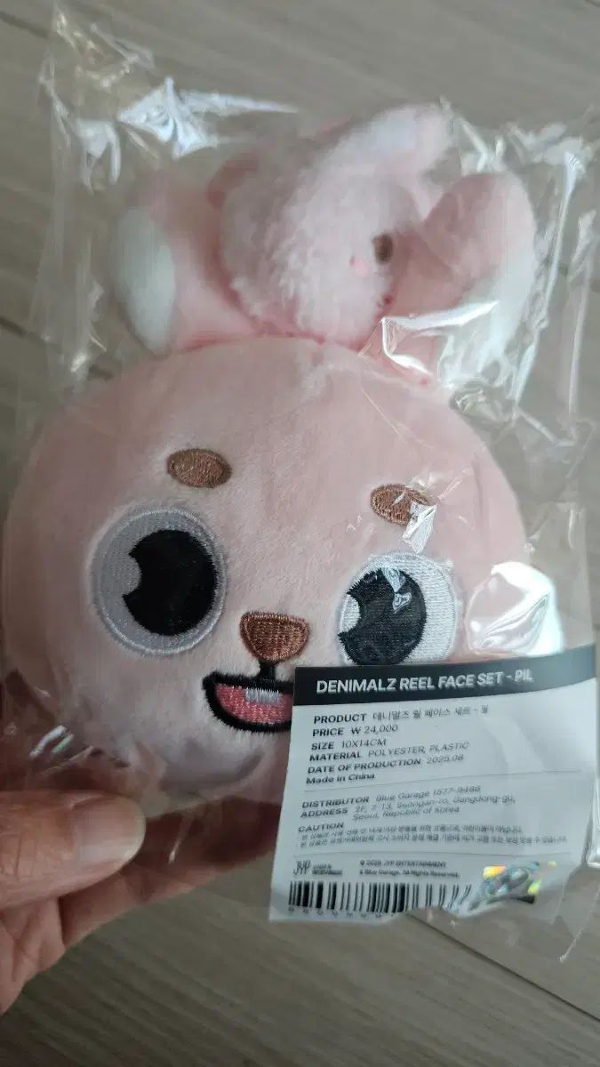 DAY6（デイシックス）デニマルズ(DENIMALZ) ウォンピル(WONPIL