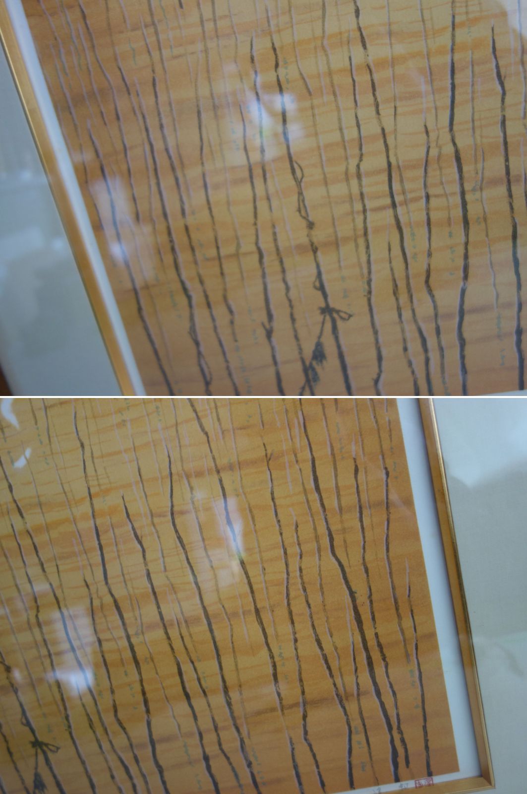 中古】M▽池田遙邨 夕映 リトグラフ 石版画 額縁 エディションナンバー