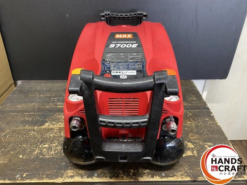 ● 品 MAX マックス AK-HL 9700 E エアコンプレッサ エアーコンプレッサー 常圧|高圧