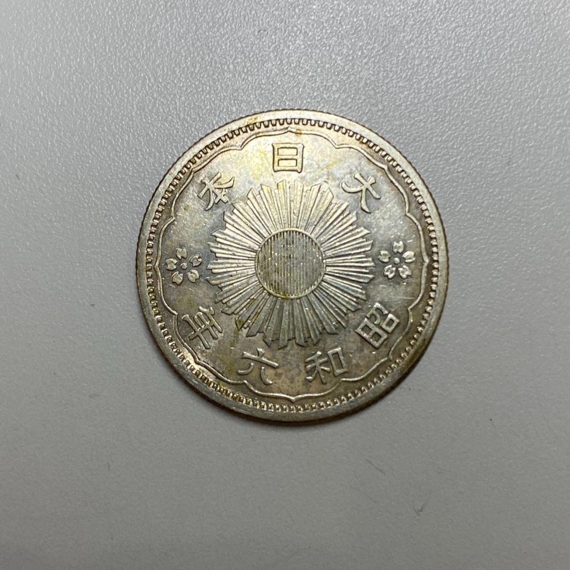 小型50銭銀貨（鳳凰50銭銀貨） - メルカリ