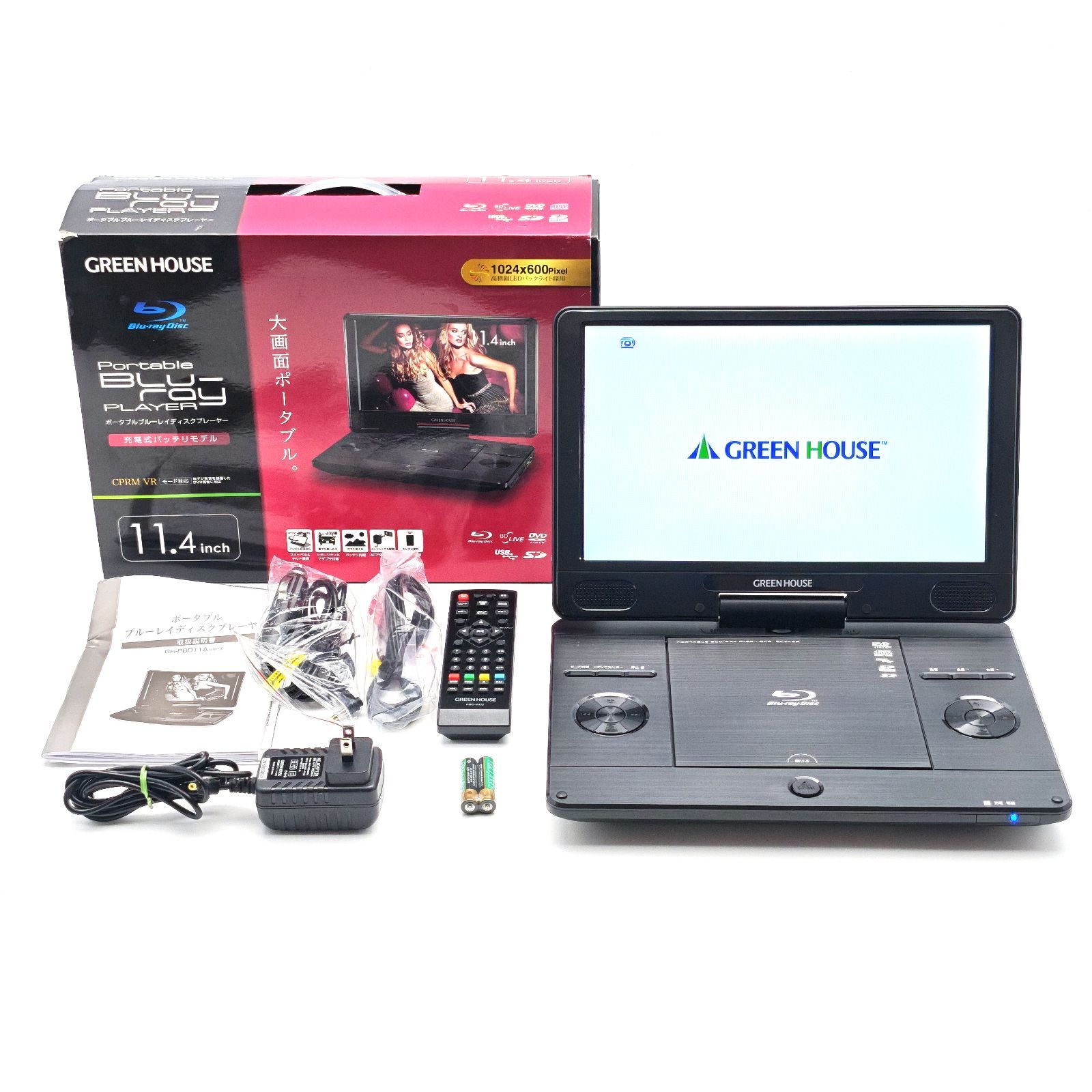 GREEN HOUSE グリーンハウス GH-PBD11A-BK 11.4インチ液晶搭載