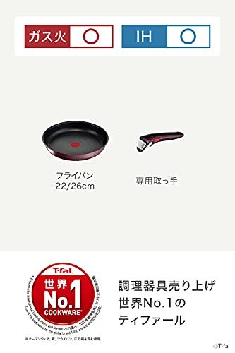 ティファール 取っ手のとれる 鍋 フライパンセット 3点セット IH ガス火対応 PFOAなどの有害物質不使用 インジニオ･ネオ IHマロンブラウン･アンリミテッド こびりつきにくさ長持ち ブラウン L 38590