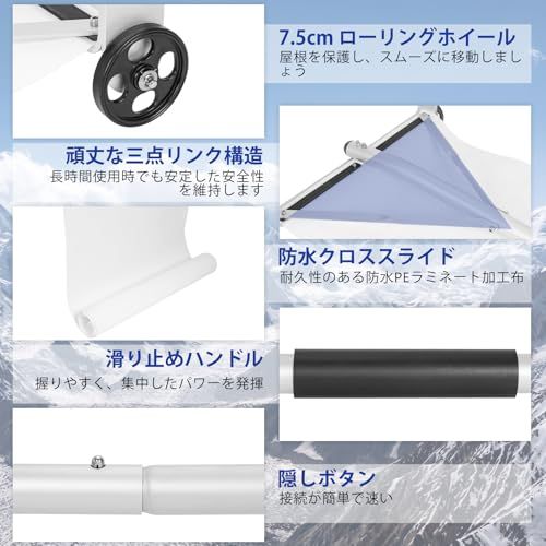  スノーレーキ 雪庇落とし 屋根雪下ろし機 雪かき用 屋根 伸縮 1.48 m~6.1 m 調節 新型キャスター 組み立てが簡単 安全 軽量 アルミ製 PE製の除雪シート付き その他 防災関連グッズ
