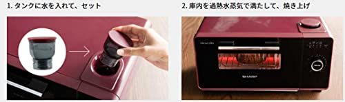 シャープ ヘルシオ グリエ トースター ウォーターオーブン専用機