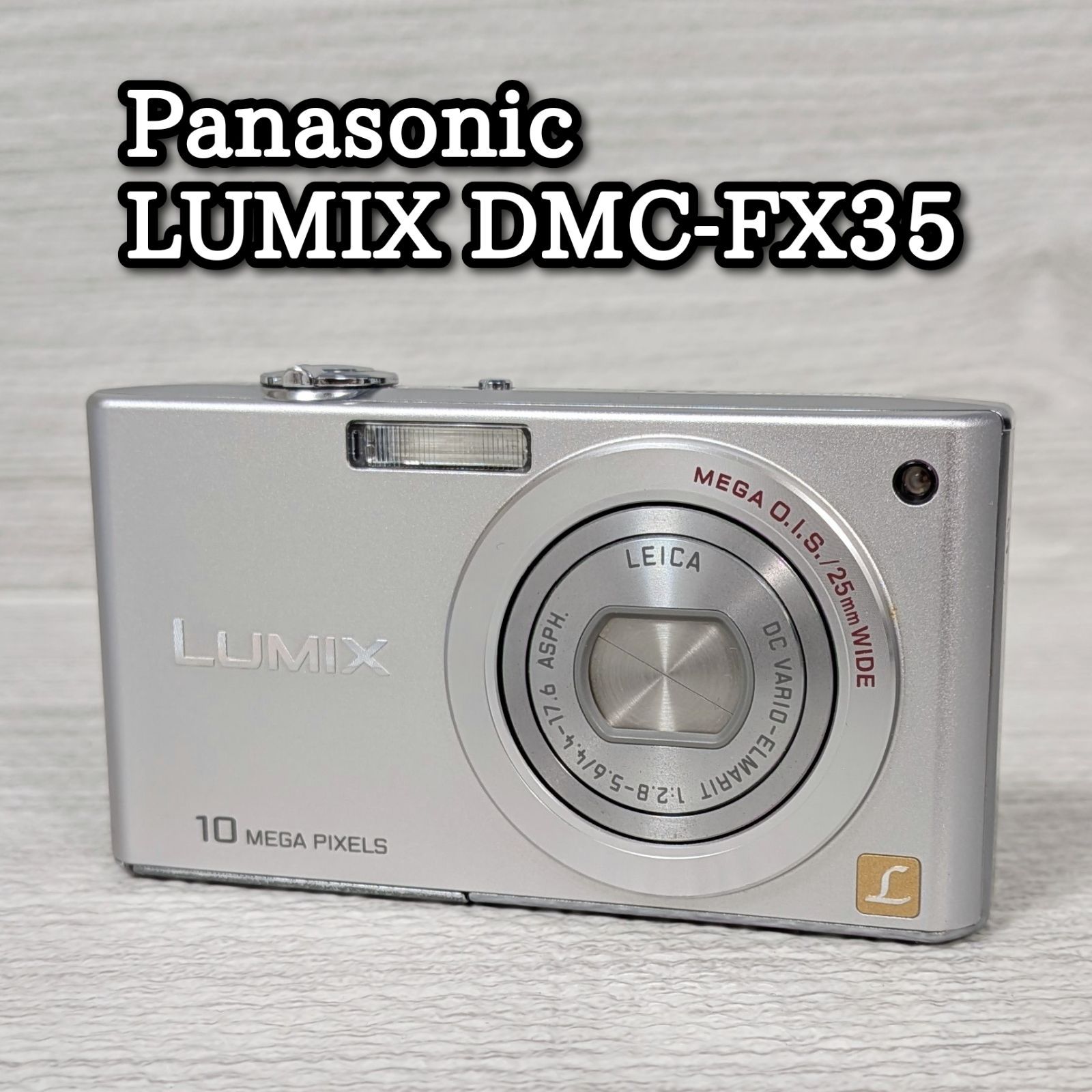 【動作確認済】Panasonic パナソニック LUMIX DMC-FX35 Panasonic パナソニック LUMIX DMC-FX35 シルバー 元箱付 動作確認済