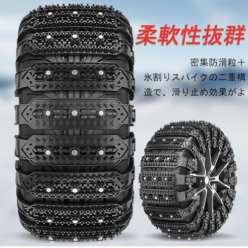 非金属チェーンECOMESH Ⅱ205/65R15、195/60R16など【中古】 エフ.イー 