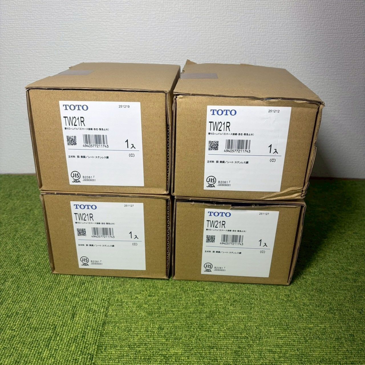 ♥品| 4台セット TOTO|トートー TW 21 R 壁付2ハンドル13 ホース接続 自在 緊急止水 D 3245|D 3430|D 3665|D 3909
