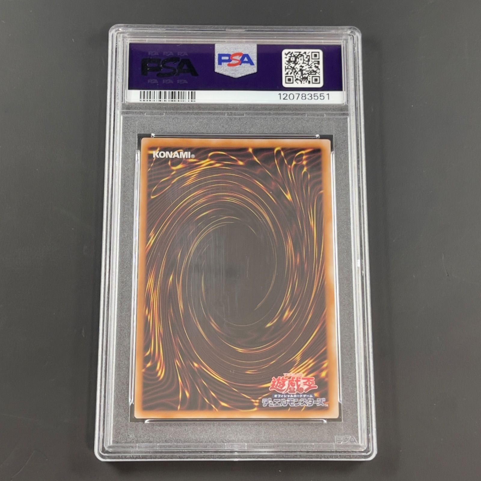遊戯王 青眼の白龍 ブルーアイズ 25th クオシク PSA10 原作絵 QCCP