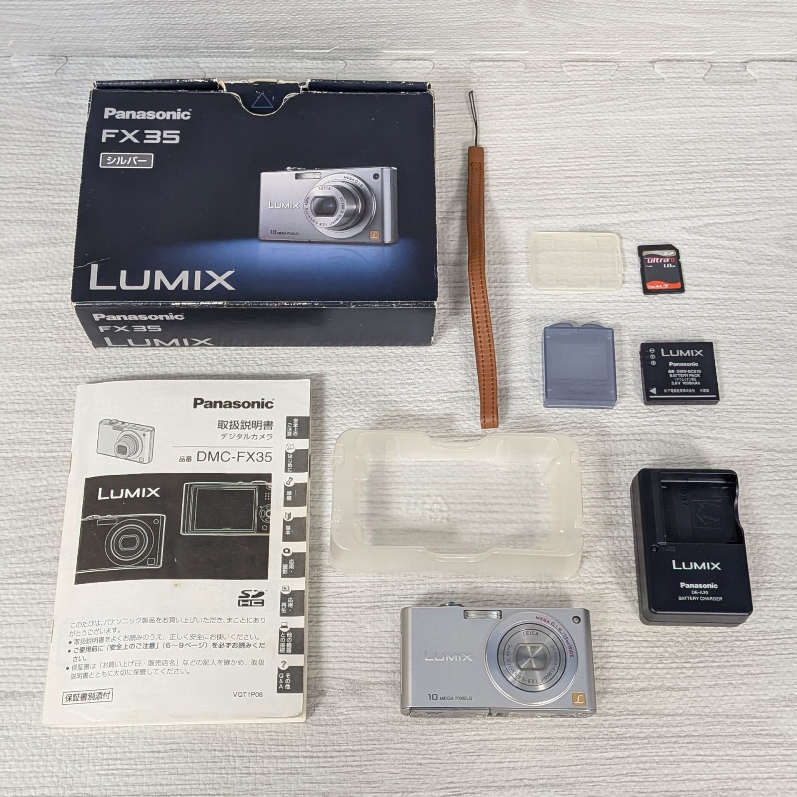 Panasonic パナソニック LUMIX DMC-FX35 シルバー 元箱付 動作確認済