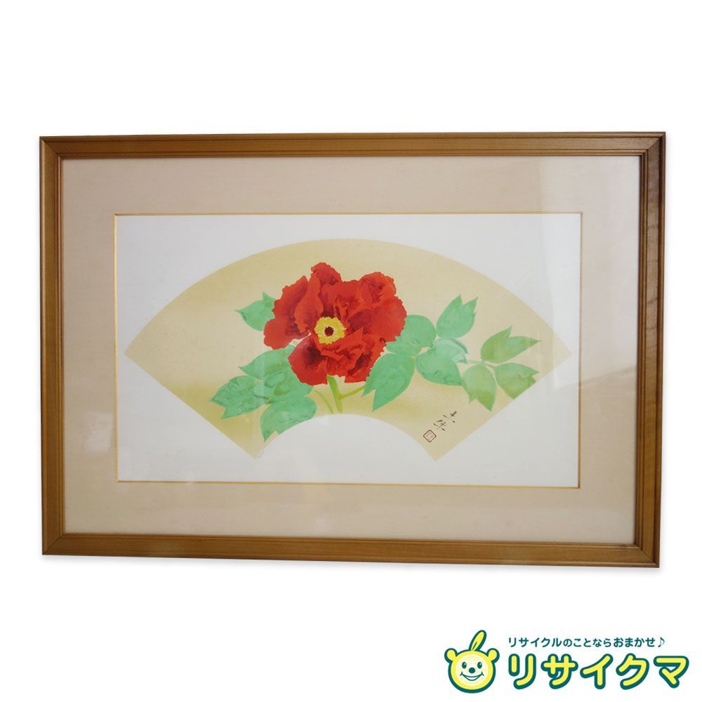 【中古】M▽奥村土牛 牡丹 リトグラフ 石版画 額縁 エディションナンバー (39373)