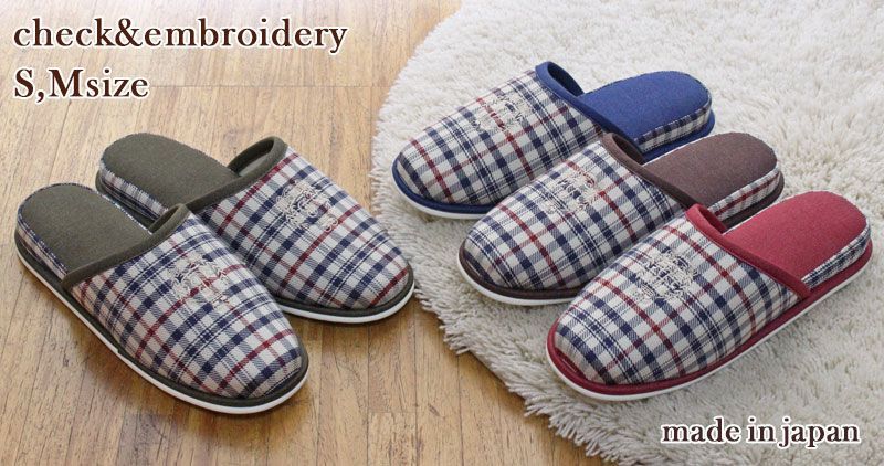 日本製 おしゃれ