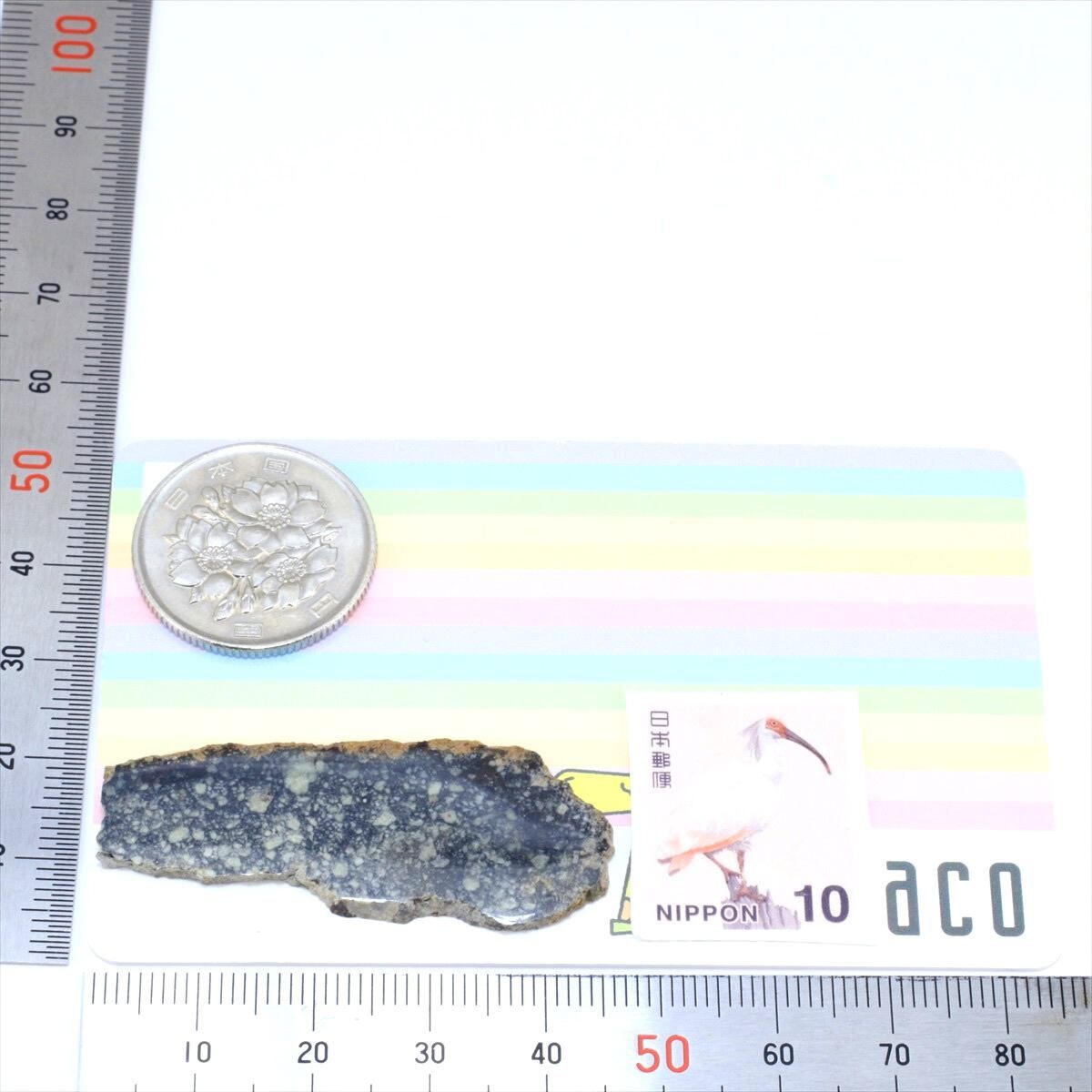 NWA4664 隕石 3.7g ダイオジェナイト エイコンドライト 石質隕石 標本