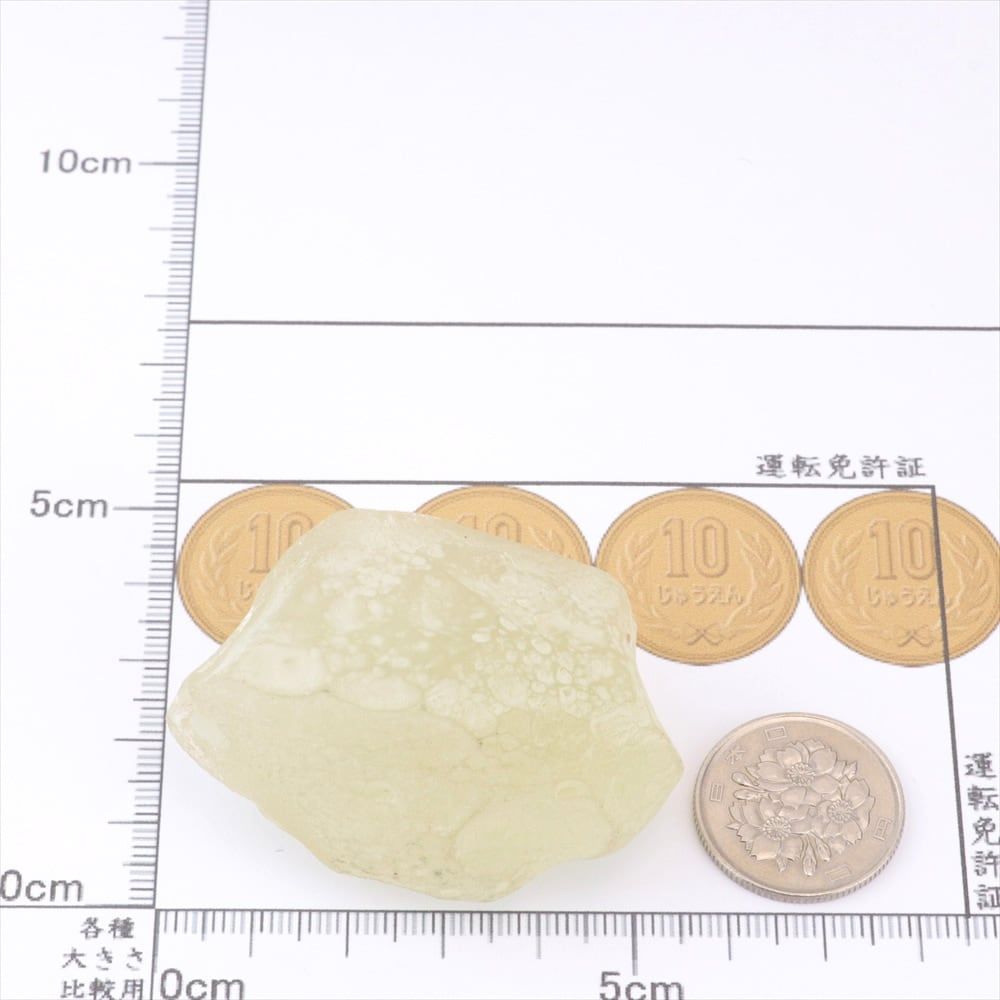 リビアングラス 鑑別書付き 56.4g リビアンガラス インパクタイト 原石