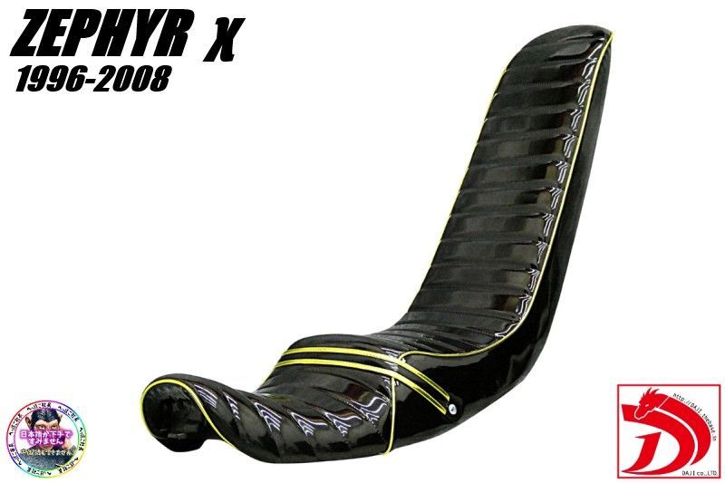 ゼファーχカイ 黒金エナ60cm 三段シート/ 400 96-08補強入3段 ZR400G