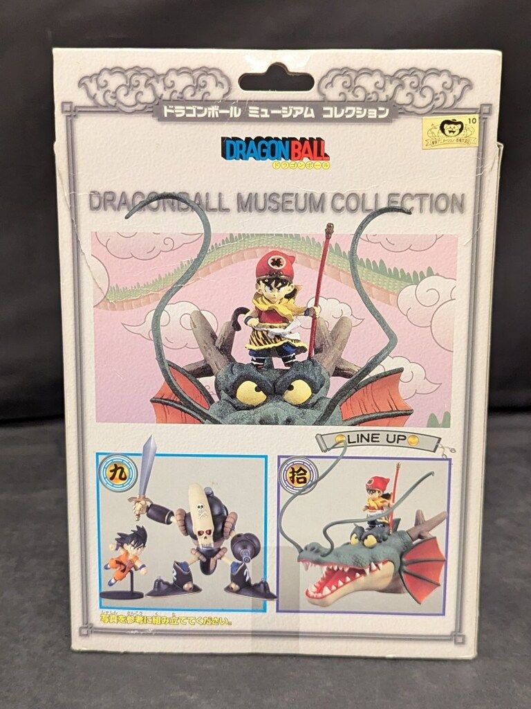 ユニファイブ ドラゴンボールミュージアムコレクション 拾 悟飯×神龍