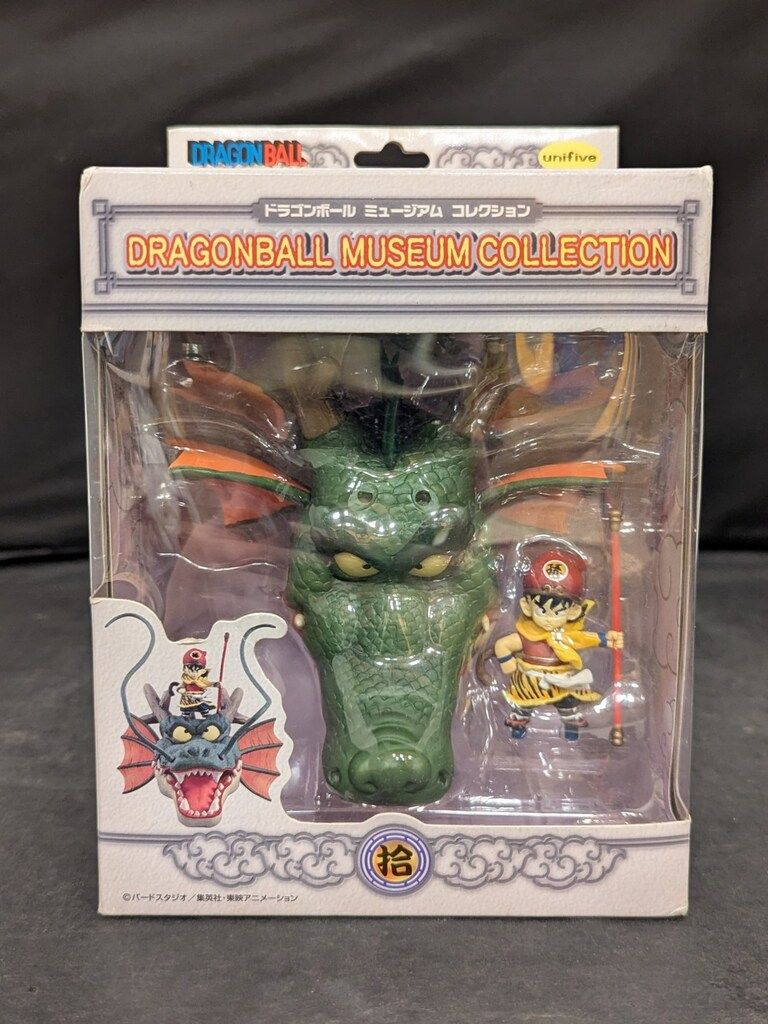 ユニファイブ ドラゴンボールミュージアムコレクション 拾 悟飯×神龍