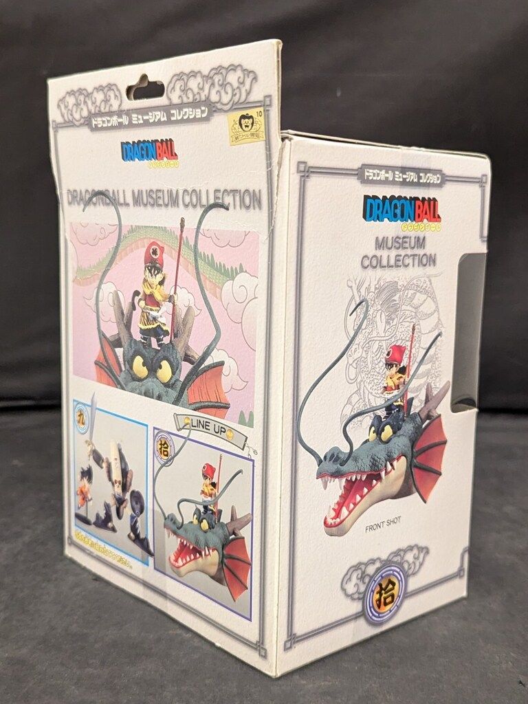 ユニファイブ ドラゴンボールミュージアムコレクション 拾 悟飯×神龍