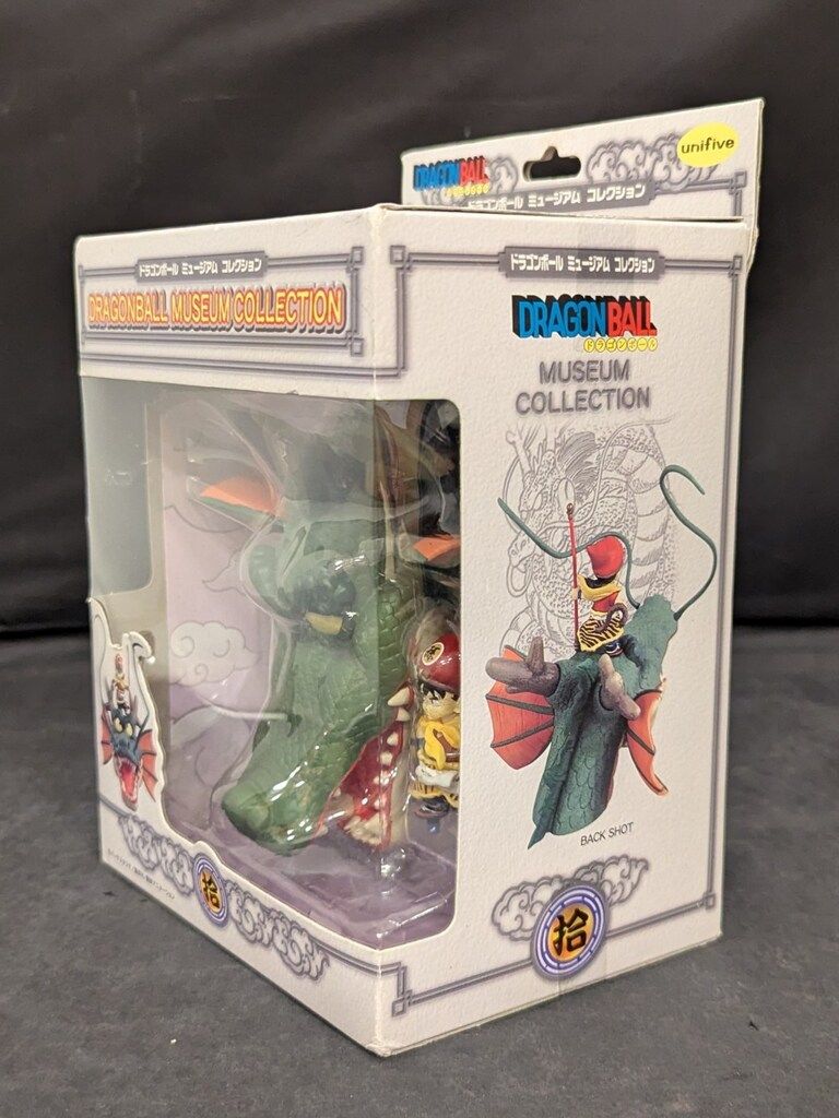 △ ドラゴンボール　ミュージアムコレクション拾　 神龍×孫悟飯 ユニファイブ ドラゴンボールミュージアムコレクション 拾 悟飯×神龍