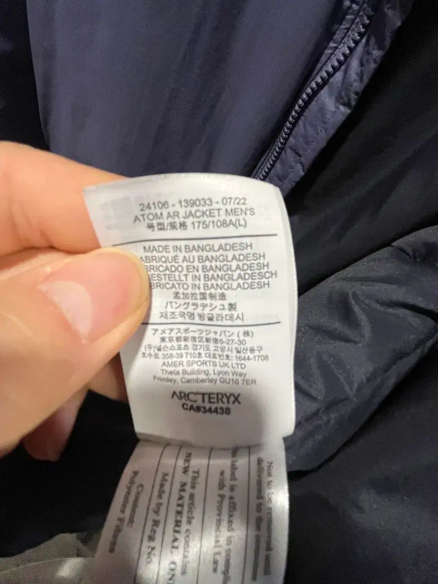  ARC TERYX Atom AR マルチバース L その他 アウター