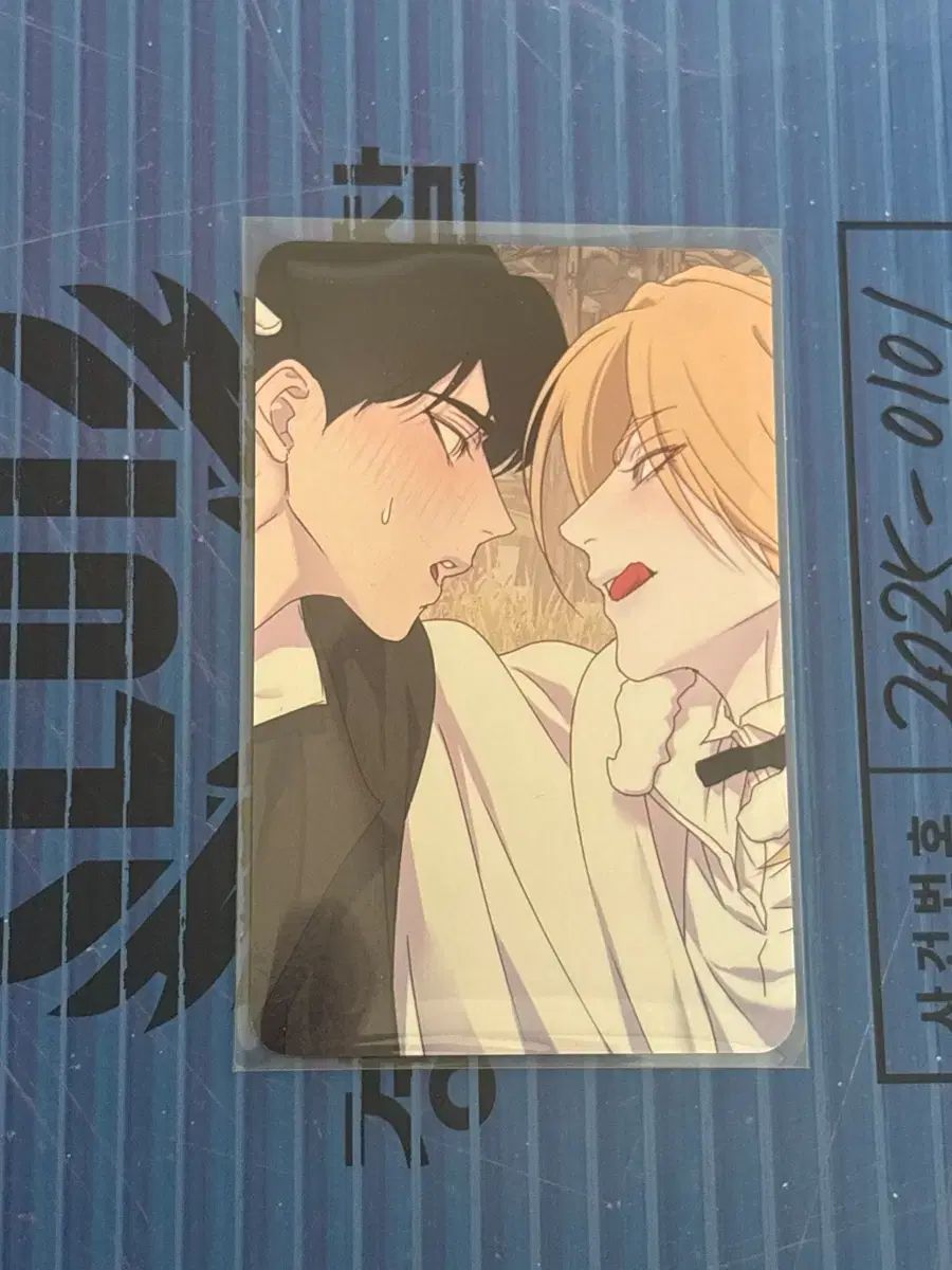 BOMTOON HOME パーティー アロシャの花 特典 トレカ 10 特 - メルカリ