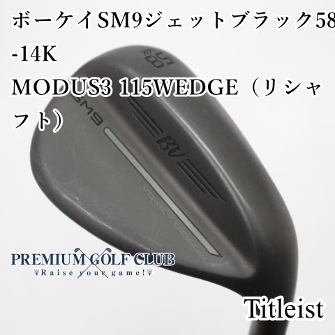 中古】[B-ランク] ウェッジ タイトリスト ボーケイSM9ジェットブラック