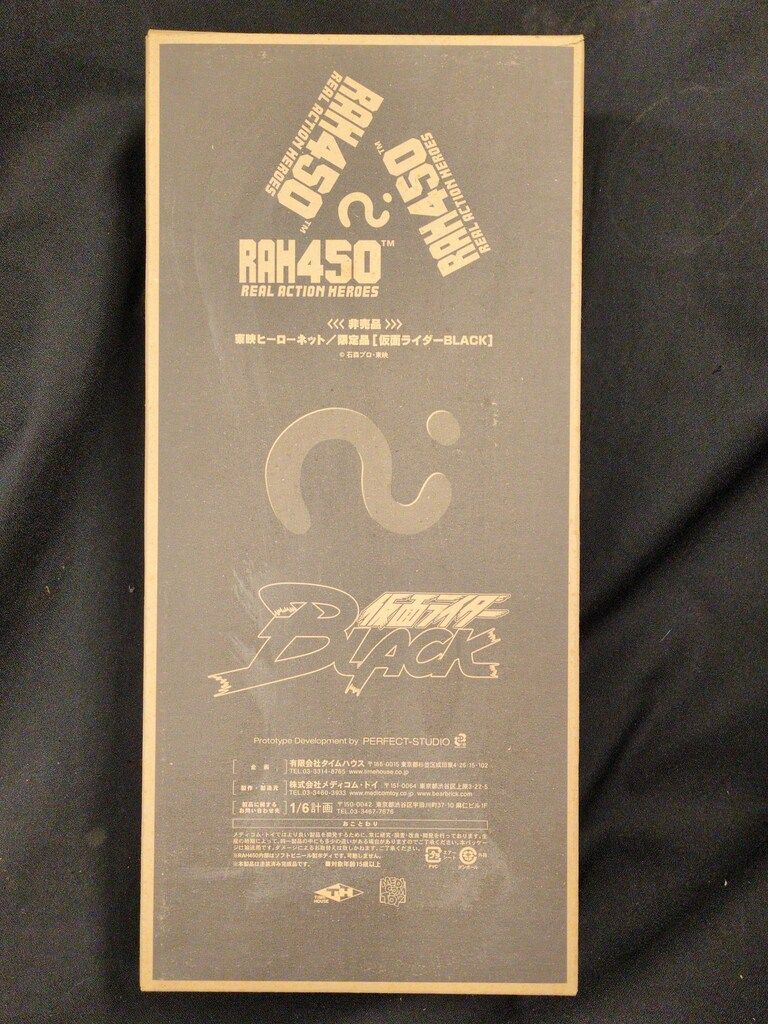 メディコム・トイ RAH450 東映ヒーローネット 第12期 仮面ライダー