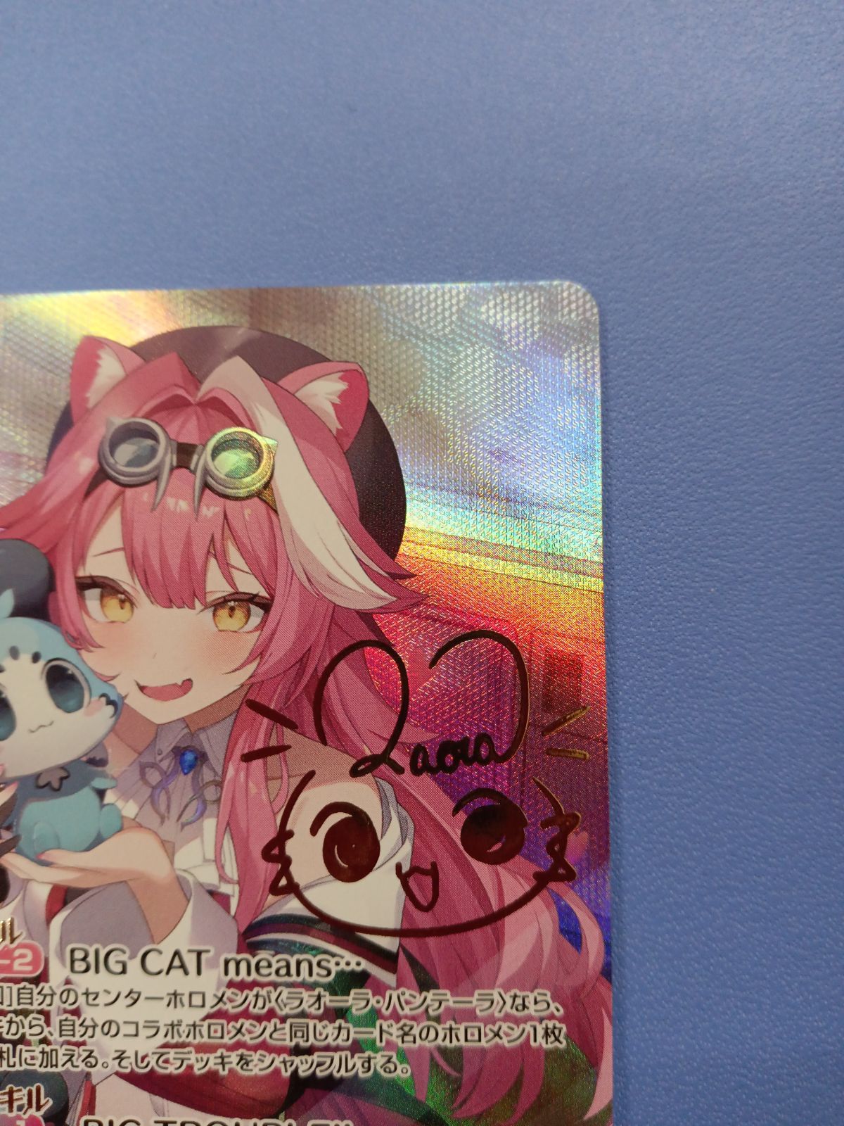 ラオーラ・パンテーラ（SEC）（hBP06-001）サイン - メルカリ