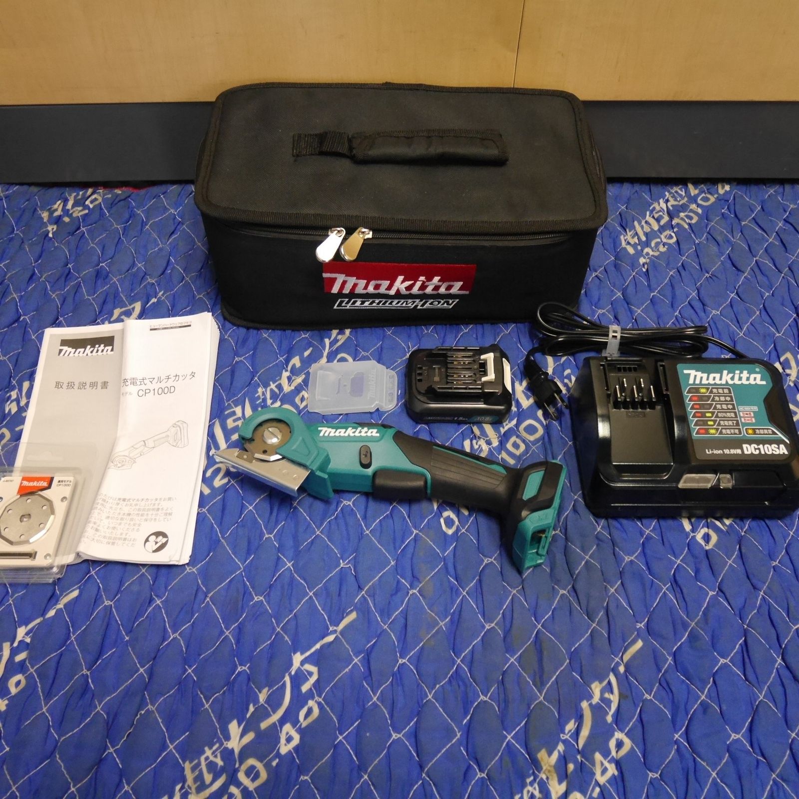 ほぼ♥ ブレード付き マキタ 充電式 マルチ カッター CP 100 D 電動 工具 切断機 曲線 加工 makita 充電器 DC 10 SA バッテリー BL 1015