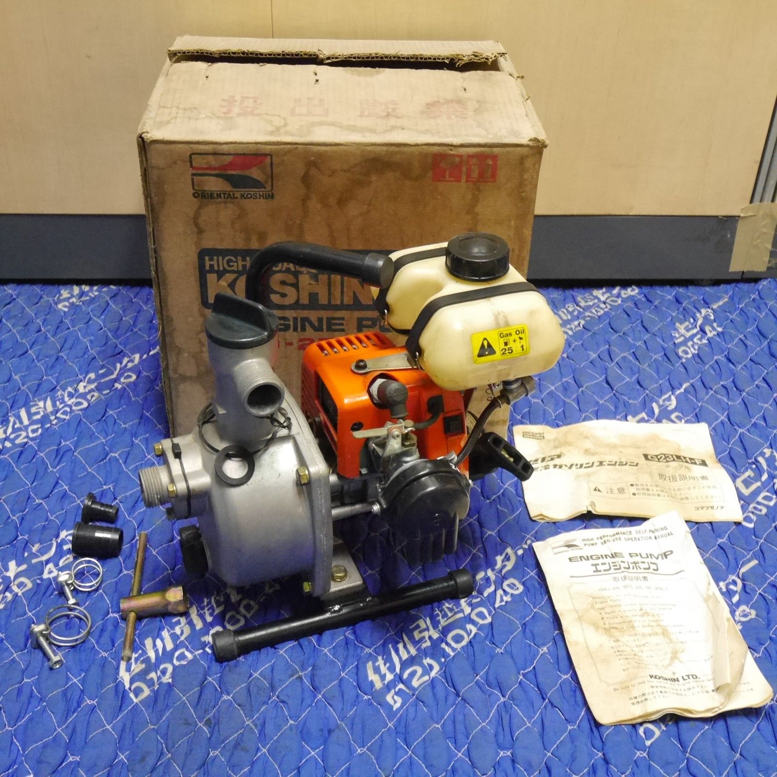 工進 エンジン ポンプ SEG-25 E 口径 25 mm 1インチ 吐出量 110 L 農業 庭園 水撒き 排水 KOSHIN 品