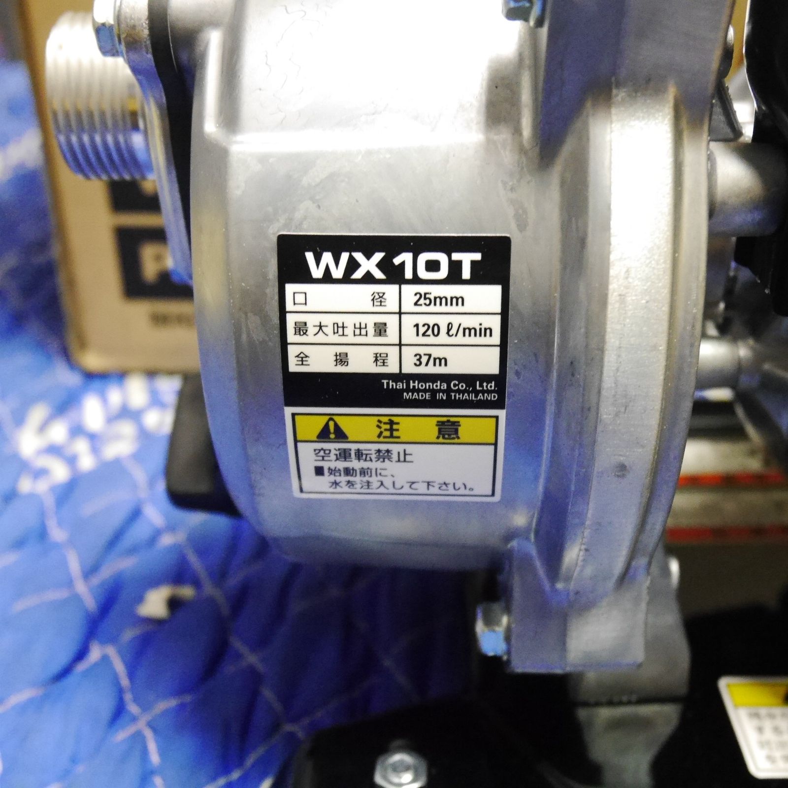 苗代 ハウスの灌漑