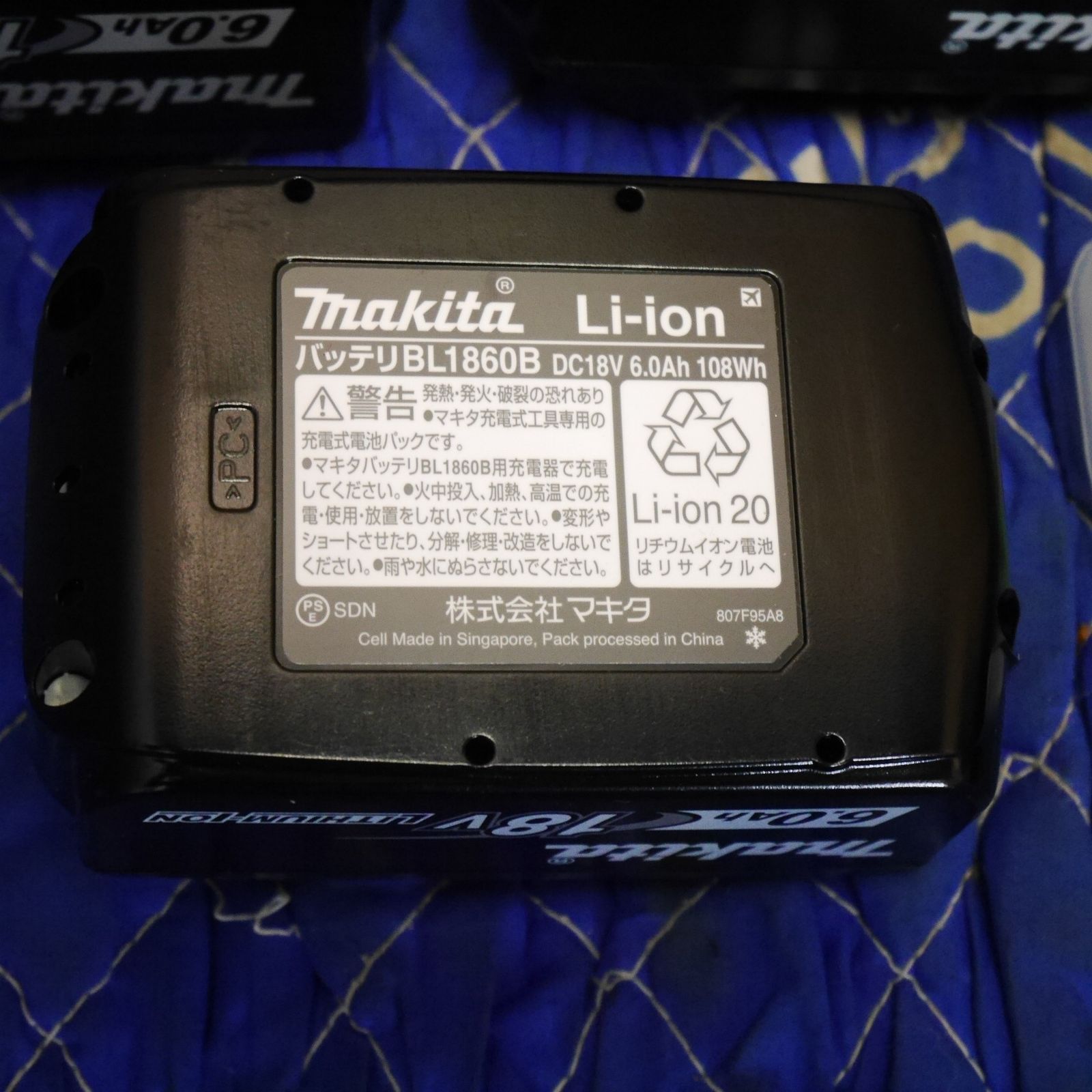 充電式 ハンマドリル