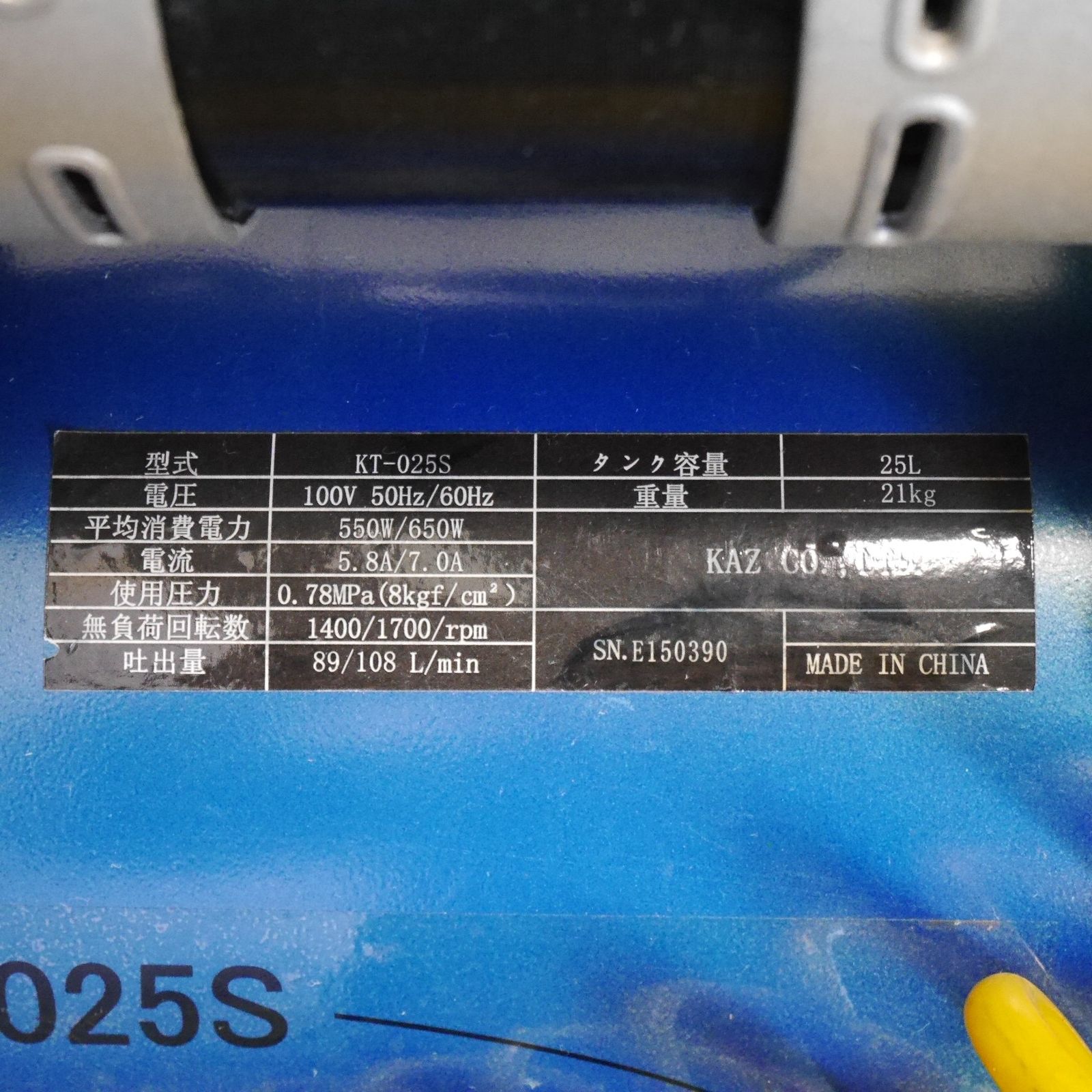 エアー コンプレッサー