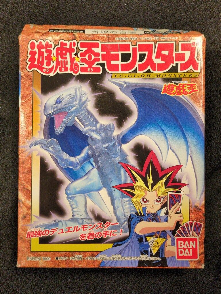遊戯王　バンダイ版　フルコンプ！ 遊戯王【バンダイ版】フルコンプ118枚＋TA2青眼の白竜3体連結 全119枚